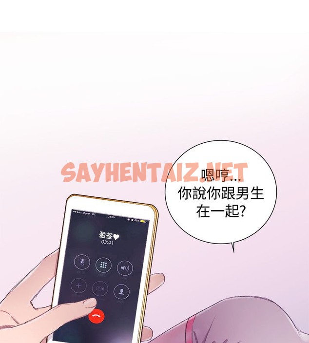 查看漫画親愛的,我劈腿了 - 第4話 - sayhentaiz.net中的2312456图片