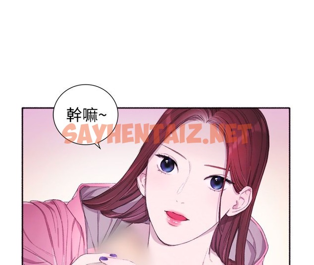 查看漫画親愛的,我劈腿了 - 第4話 - sayhentaiz.net中的2312459图片