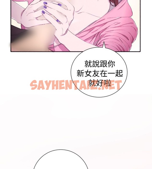 查看漫画親愛的,我劈腿了 - 第4話 - sayhentaiz.net中的2312460图片