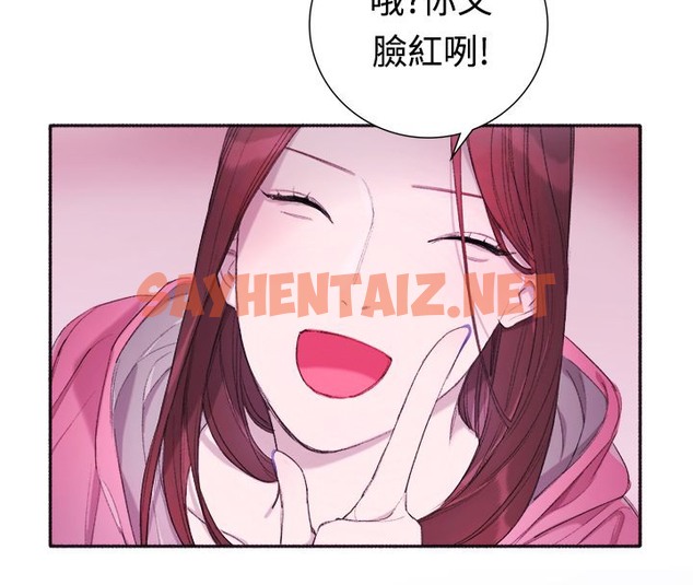 查看漫画親愛的,我劈腿了 - 第4話 - sayhentaiz.net中的2312463图片