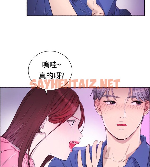 查看漫画親愛的,我劈腿了 - 第4話 - sayhentaiz.net中的2312468图片