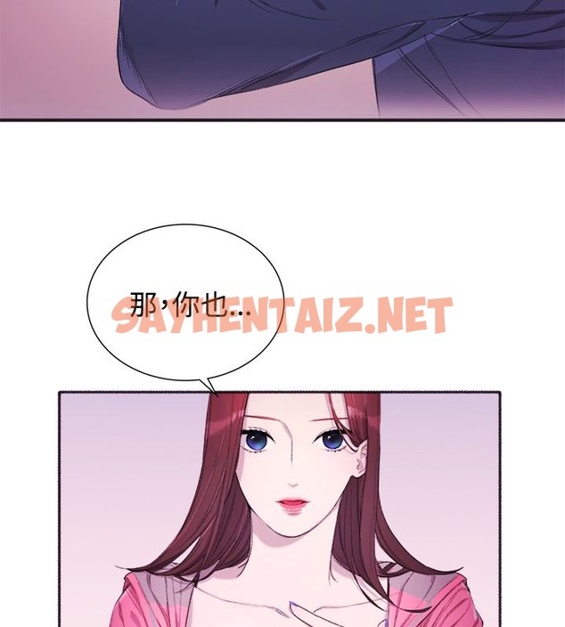 查看漫画親愛的,我劈腿了 - 第4話 - sayhentaiz.net中的2312473图片