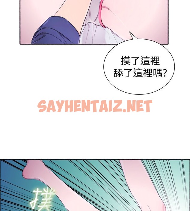 查看漫画親愛的,我劈腿了 - 第4話 - sayhentaiz.net中的2312475图片