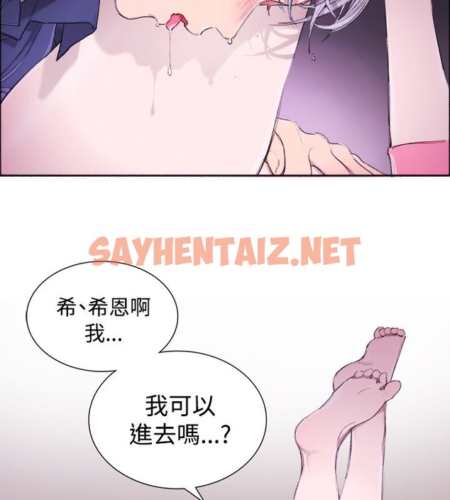 查看漫画親愛的,我劈腿了 - 第4話 - sayhentaiz.net中的2312484图片