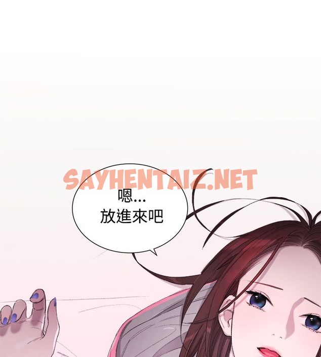 查看漫画親愛的,我劈腿了 - 第4話 - sayhentaiz.net中的2312487图片