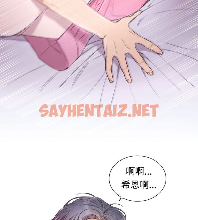 查看漫画親愛的,我劈腿了 - 第4話 - sayhentaiz.net中的2312491图片