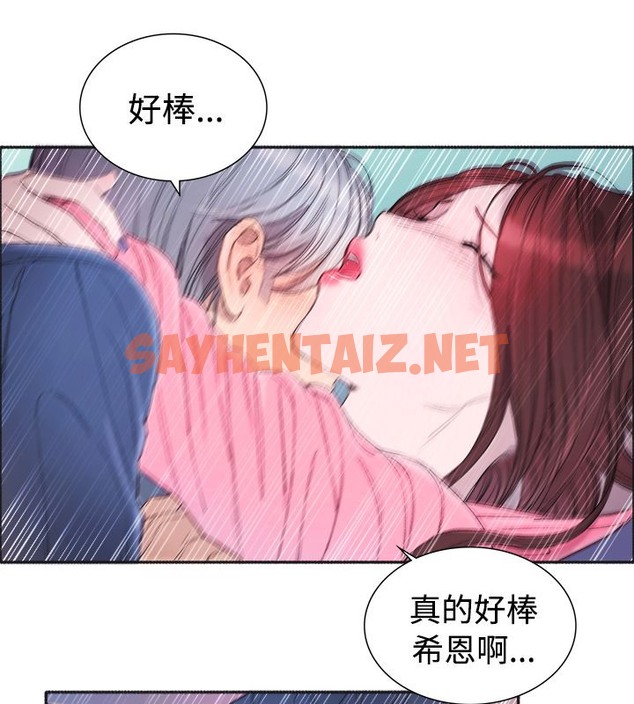 查看漫画親愛的,我劈腿了 - 第4話 - sayhentaiz.net中的2312493图片