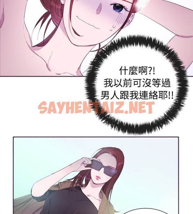 查看漫画親愛的,我劈腿了 - 第4話 - sayhentaiz.net中的2312510图片