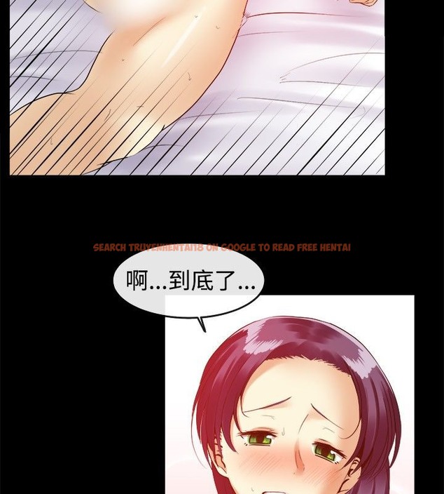 查看漫画親愛的,我劈腿了 - 第40話 - tymanga.com中的2315063图片