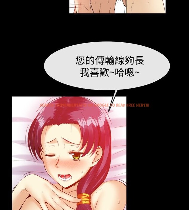 查看漫画親愛的,我劈腿了 - 第40話 - tymanga.com中的2315066图片