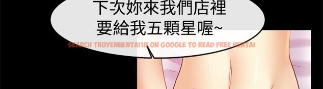 查看漫画親愛的,我劈腿了 - 第40話 - tymanga.com中的2315081图片