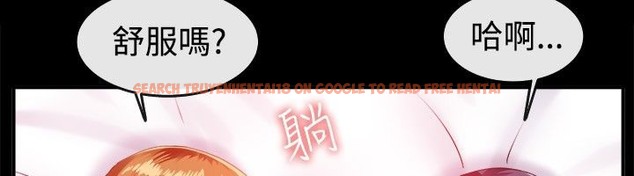 查看漫画親愛的,我劈腿了 - 第40話 - tymanga.com中的2315101图片