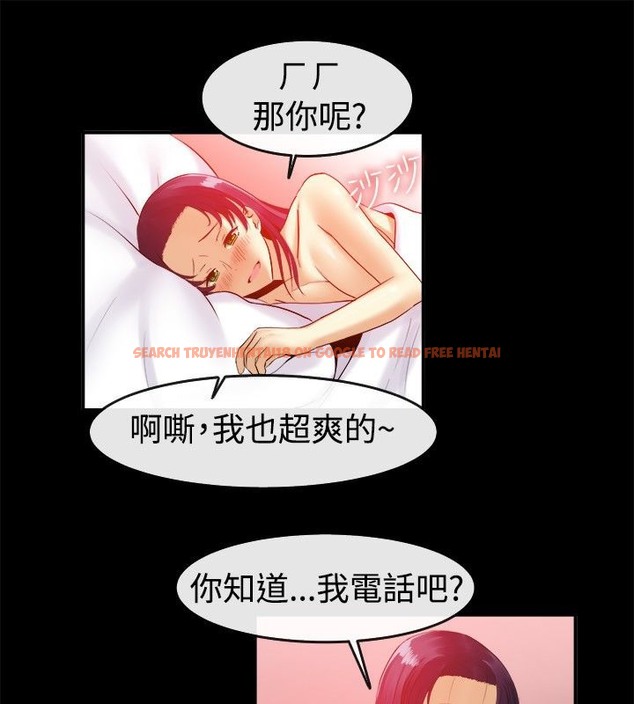 查看漫画親愛的,我劈腿了 - 第40話 - tymanga.com中的2315103图片