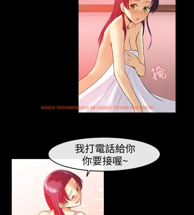 查看漫画親愛的,我劈腿了 - 第40話 - tymanga.com中的2315104图片
