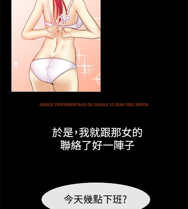 查看漫画親愛的,我劈腿了 - 第40話 - tymanga.com中的2315105图片