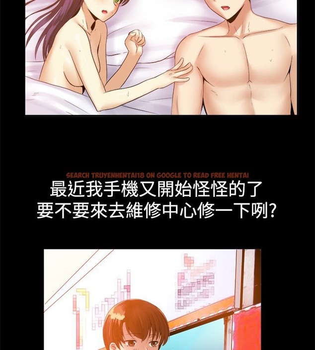 查看漫画親愛的,我劈腿了 - 第40話 - tymanga.com中的2315111图片