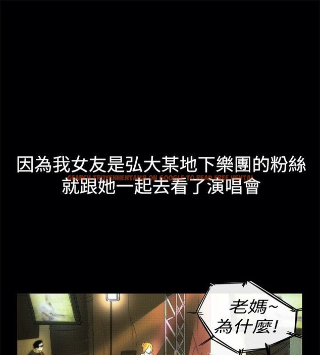 查看漫画親愛的,我劈腿了 - 第41話 - tymanga.com中的2315115图片