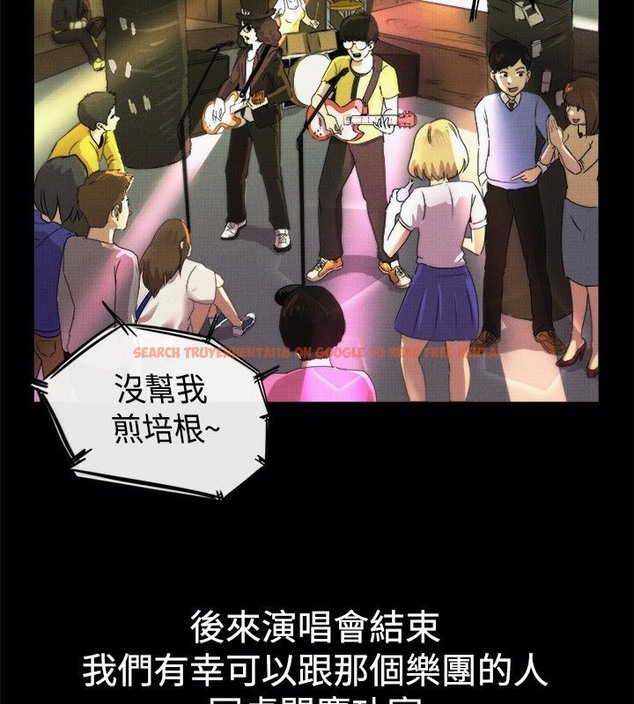 查看漫画親愛的,我劈腿了 - 第41話 - tymanga.com中的2315116图片