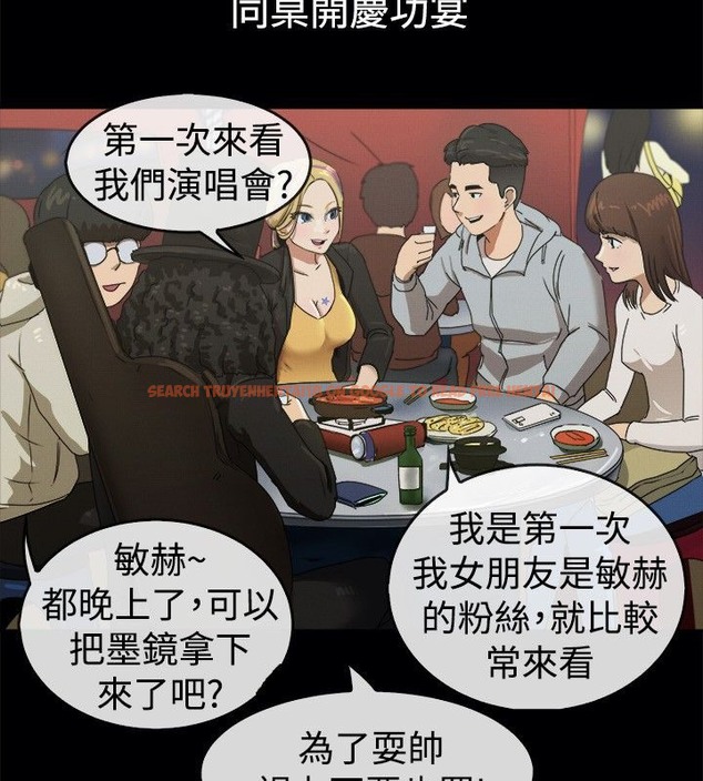 查看漫画親愛的,我劈腿了 - 第41話 - tymanga.com中的2315117图片