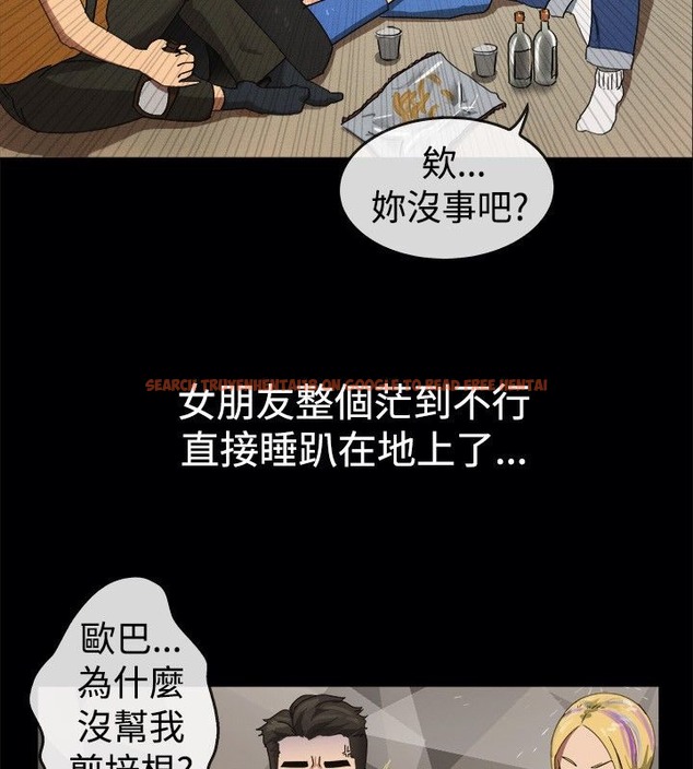 查看漫画親愛的,我劈腿了 - 第41話 - tymanga.com中的2315119图片