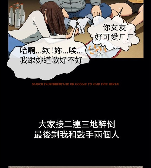 查看漫画親愛的,我劈腿了 - 第41話 - tymanga.com中的2315121图片