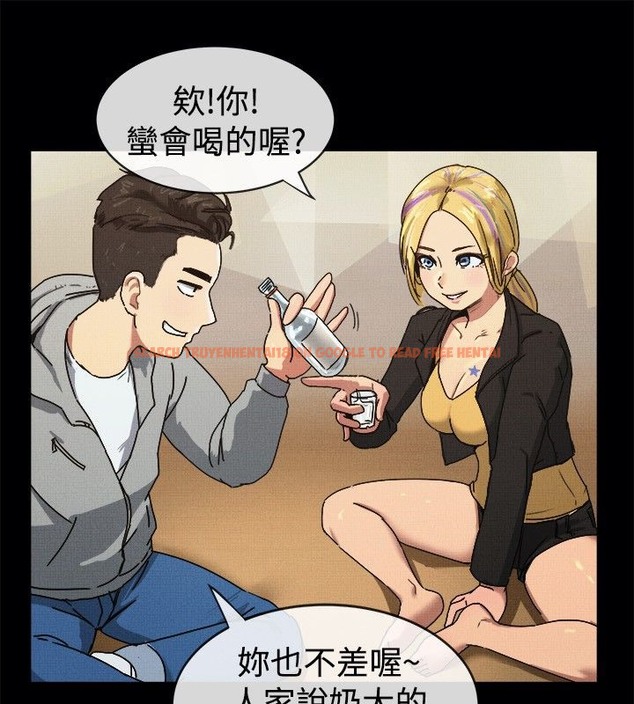 查看漫画親愛的,我劈腿了 - 第41話 - tymanga.com中的2315124图片