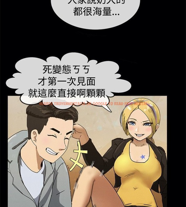 查看漫画親愛的,我劈腿了 - 第41話 - tymanga.com中的2315125图片