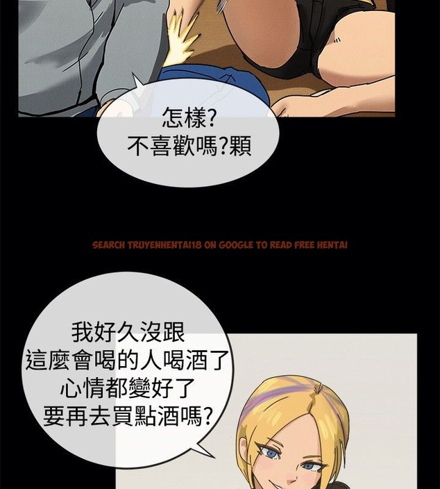 查看漫画親愛的,我劈腿了 - 第41話 - tymanga.com中的2315126图片