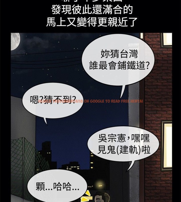 查看漫画親愛的,我劈腿了 - 第41話 - tymanga.com中的2315128图片