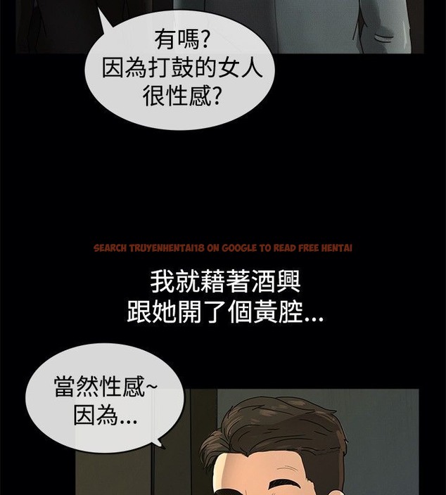 查看漫画親愛的,我劈腿了 - 第41話 - tymanga.com中的2315131图片