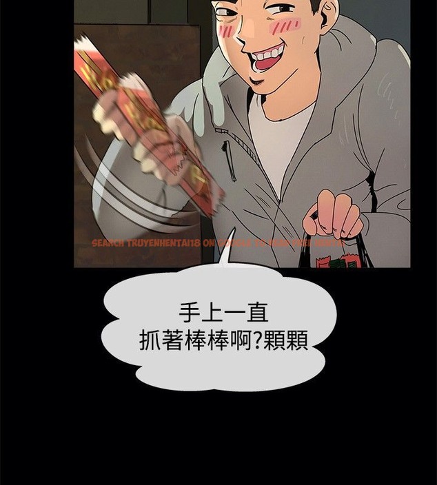 查看漫画親愛的,我劈腿了 - 第41話 - tymanga.com中的2315132图片