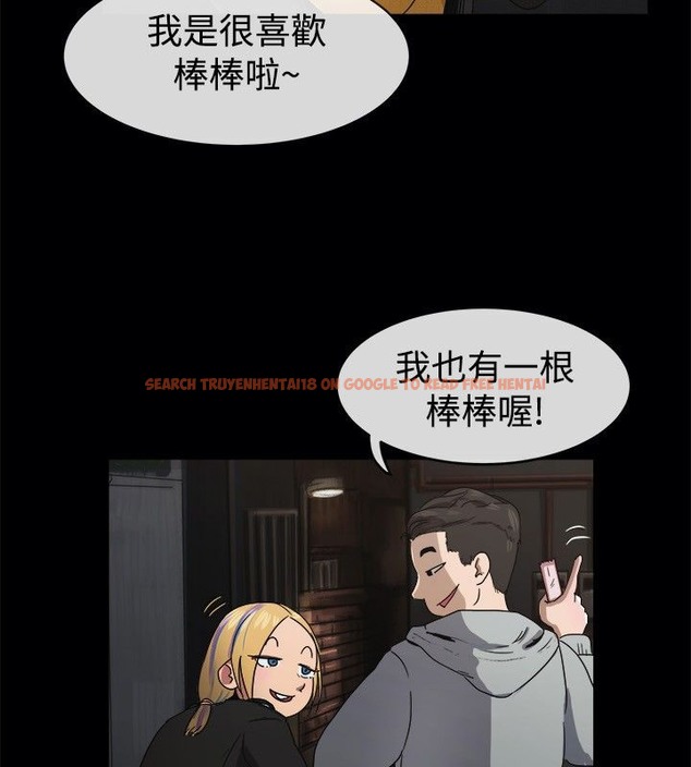 查看漫画親愛的,我劈腿了 - 第41話 - tymanga.com中的2315136图片