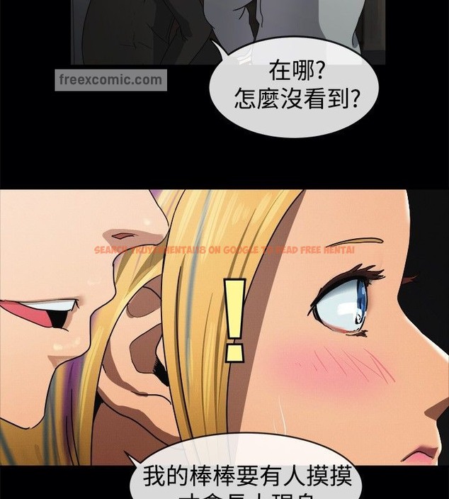 查看漫画親愛的,我劈腿了 - 第41話 - tymanga.com中的2315137图片