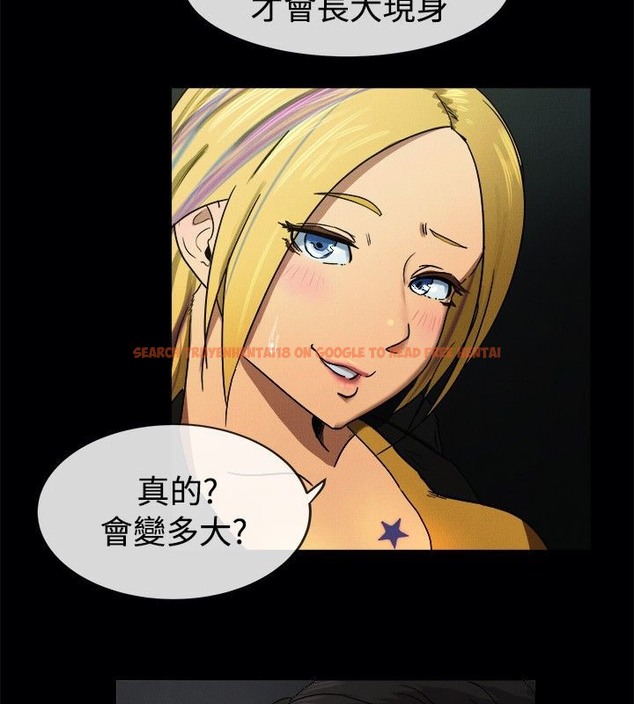 查看漫画親愛的,我劈腿了 - 第41話 - tymanga.com中的2315138图片