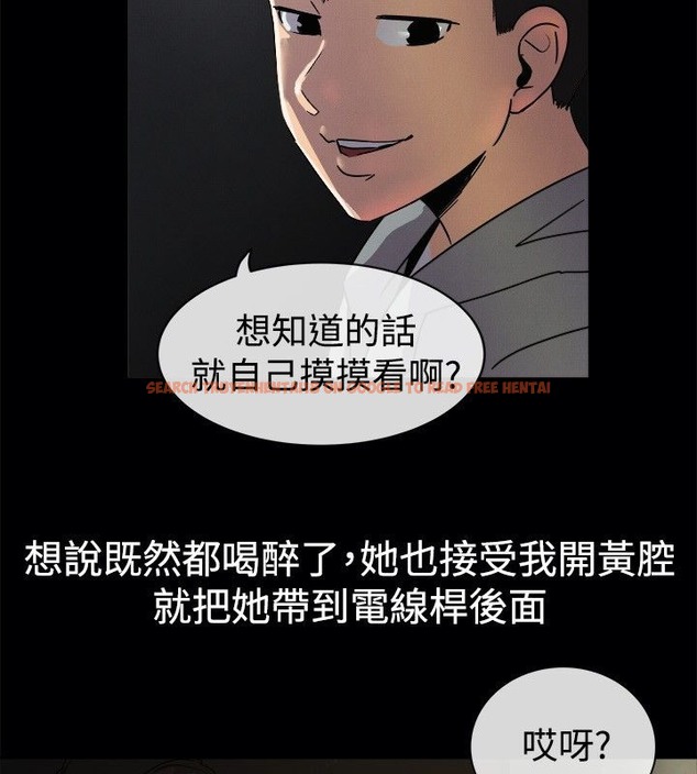查看漫画親愛的,我劈腿了 - 第41話 - tymanga.com中的2315140图片