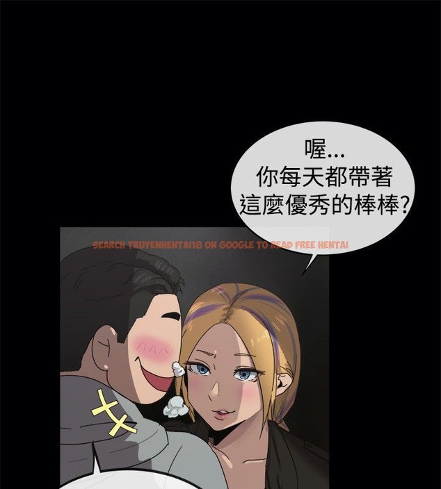 查看漫画親愛的,我劈腿了 - 第41話 - tymanga.com中的2315144图片
