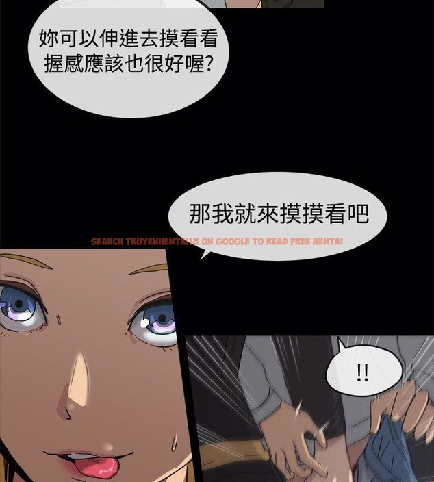 查看漫画親愛的,我劈腿了 - 第41話 - tymanga.com中的2315145图片