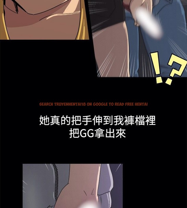 查看漫画親愛的,我劈腿了 - 第41話 - tymanga.com中的2315146图片