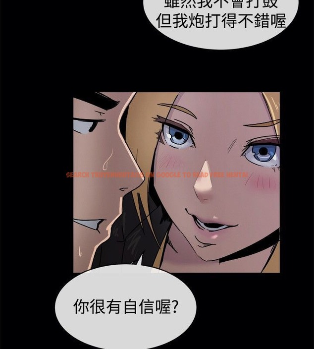 查看漫画親愛的,我劈腿了 - 第41話 - tymanga.com中的2315150图片
