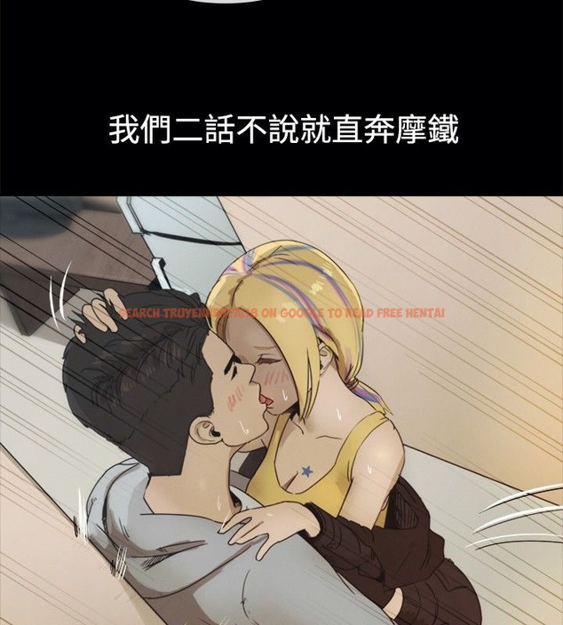 查看漫画親愛的,我劈腿了 - 第41話 - tymanga.com中的2315151图片