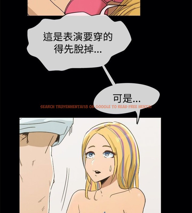 查看漫画親愛的,我劈腿了 - 第41話 - tymanga.com中的2315155图片