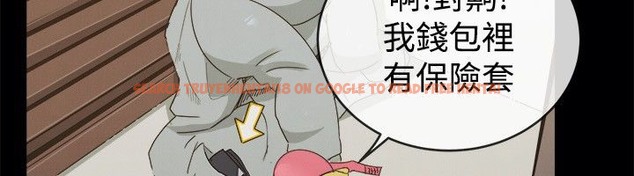 查看漫画親愛的,我劈腿了 - 第41話 - tymanga.com中的2315158图片