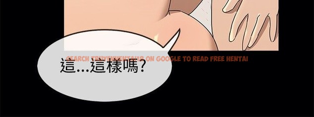 查看漫画親愛的,我劈腿了 - 第41話 - tymanga.com中的2315169图片