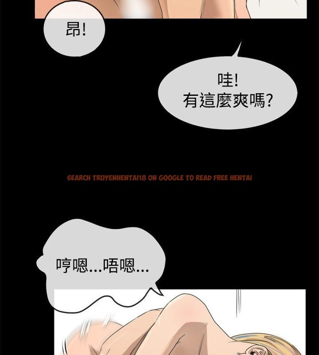 查看漫画親愛的,我劈腿了 - 第42話 - tymanga.com中的2315193图片