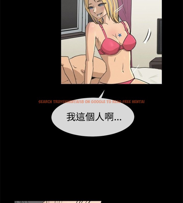 查看漫画親愛的,我劈腿了 - 第42話 - tymanga.com中的2315209图片