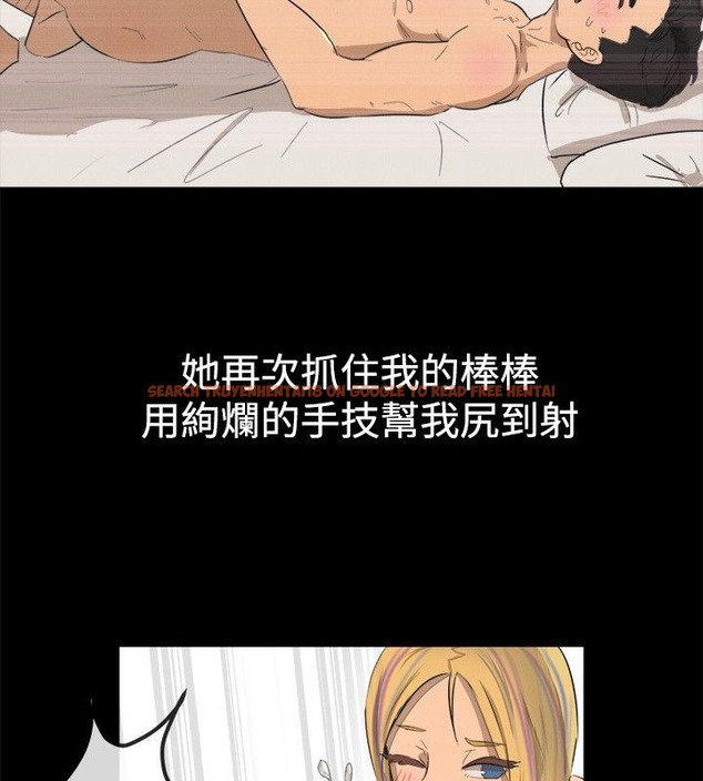 查看漫画親愛的,我劈腿了 - 第42話 - tymanga.com中的2315215图片