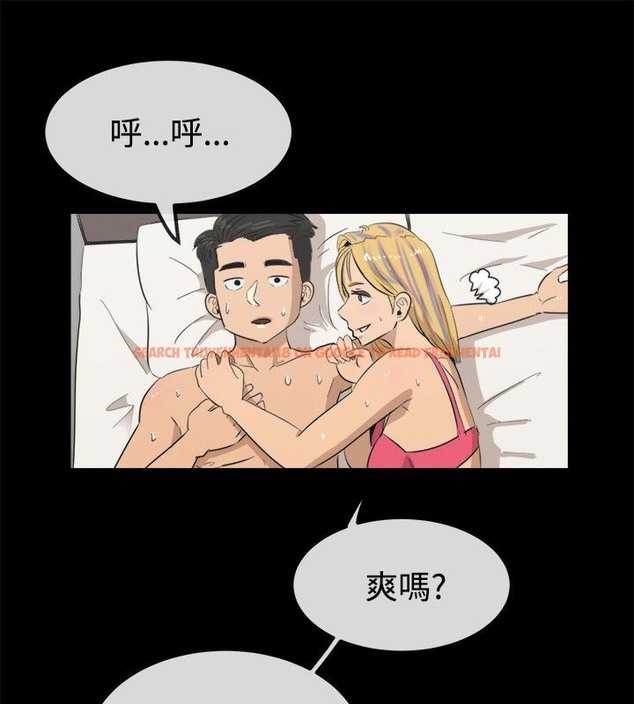 查看漫画親愛的,我劈腿了 - 第42話 - tymanga.com中的2315217图片