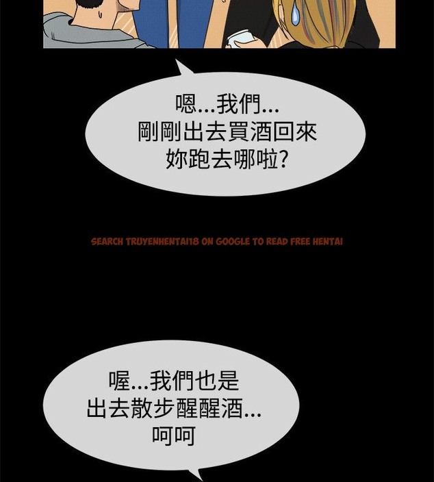 查看漫画親愛的,我劈腿了 - 第42話 - tymanga.com中的2315229图片