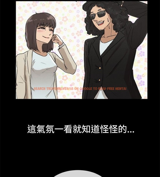 查看漫画親愛的,我劈腿了 - 第42話 - tymanga.com中的2315230图片