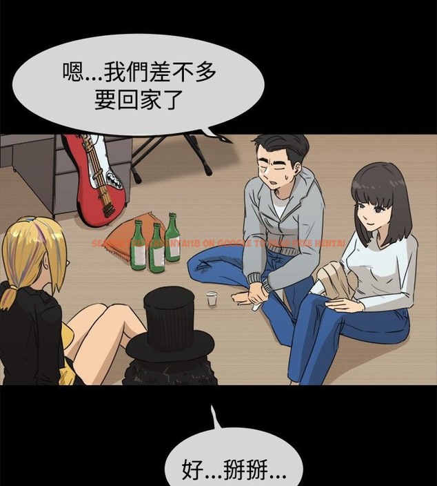 查看漫画親愛的,我劈腿了 - 第42話 - tymanga.com中的2315233图片